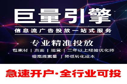 案例分享：信息流广告投放策略实战技巧